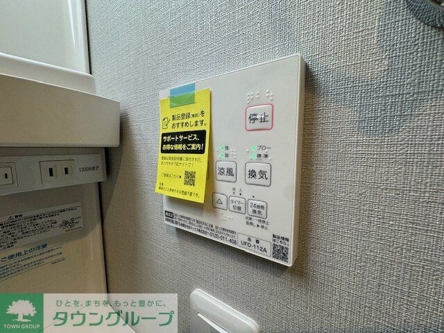 うみかぜハイツIIの物件内観写真