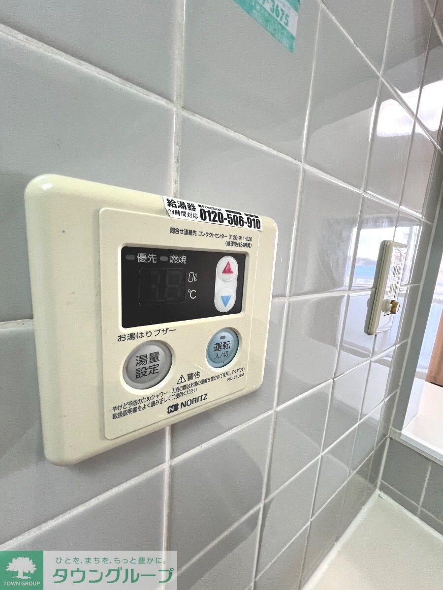 グリーンパーク横須賀中央の物件内観写真