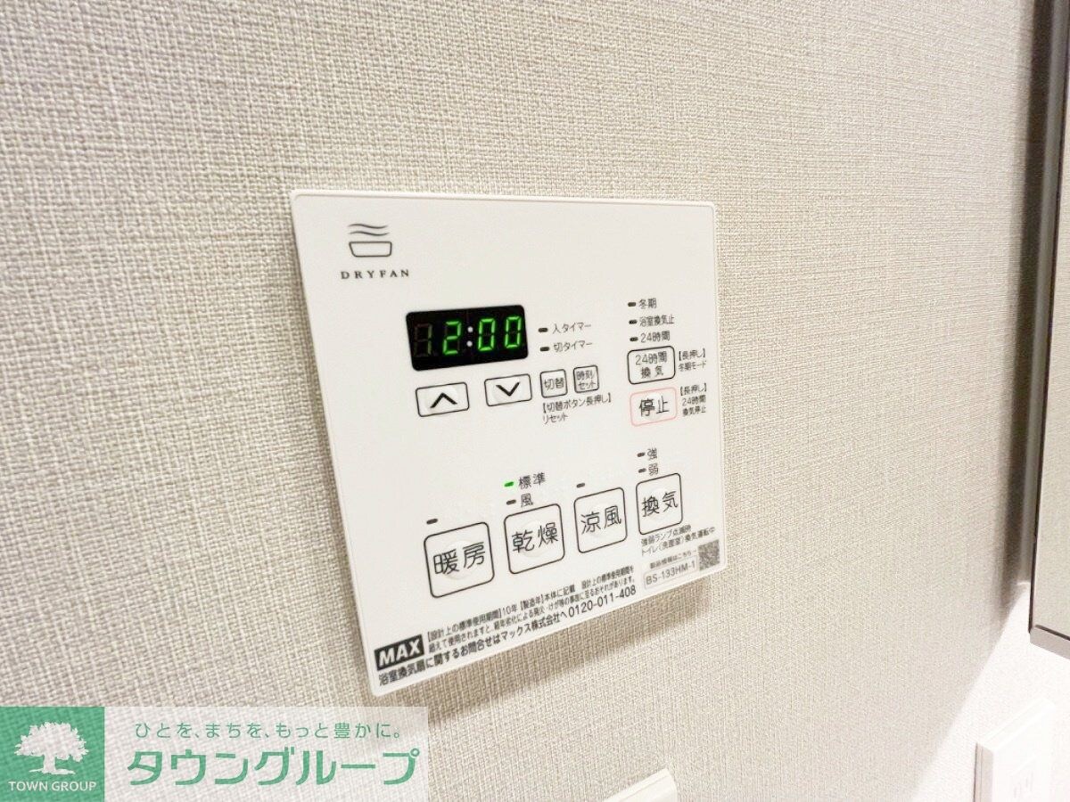 グレーシアフィット藤沢鵠沼の物件内観写真