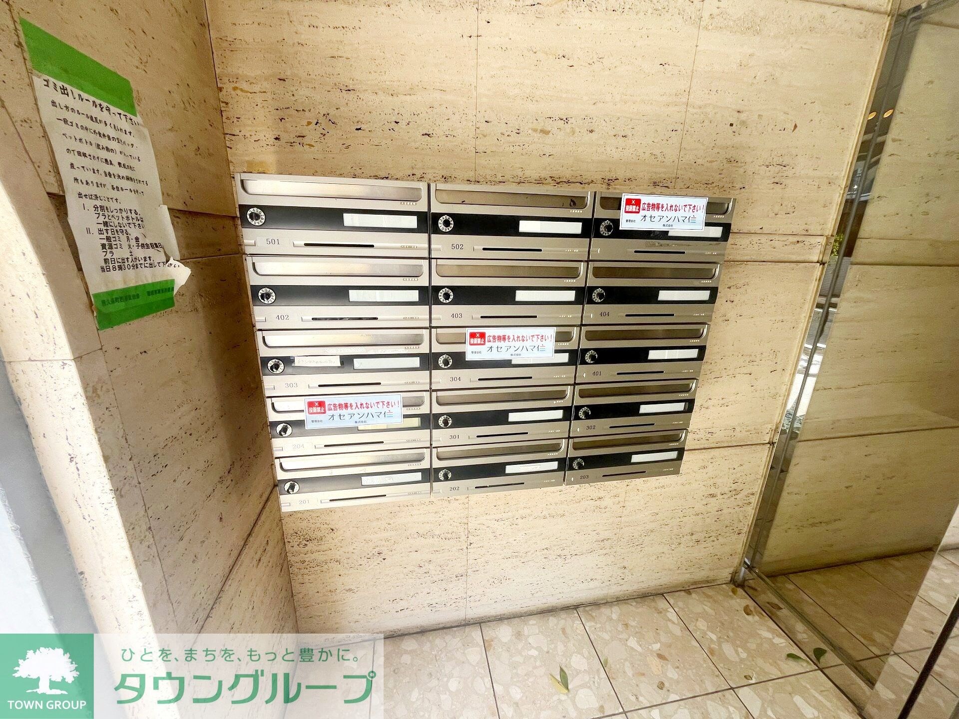 保土ヶ谷パインエステートの物件内観写真