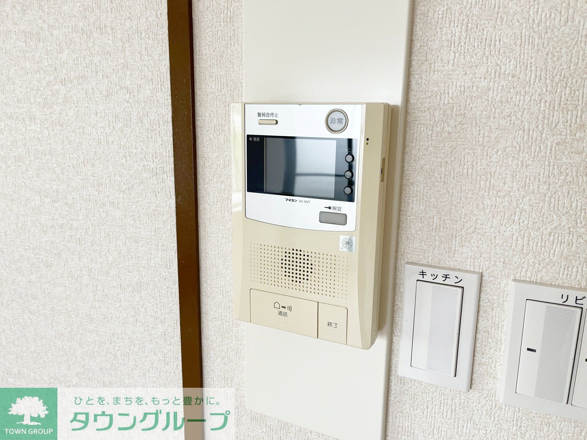 保土ヶ谷パインエステートの物件内観写真