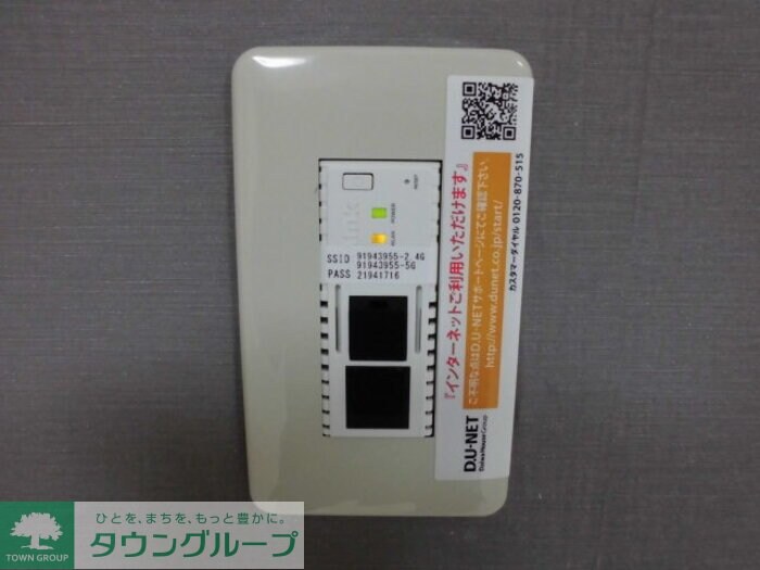 パレススリーゼの物件内観写真