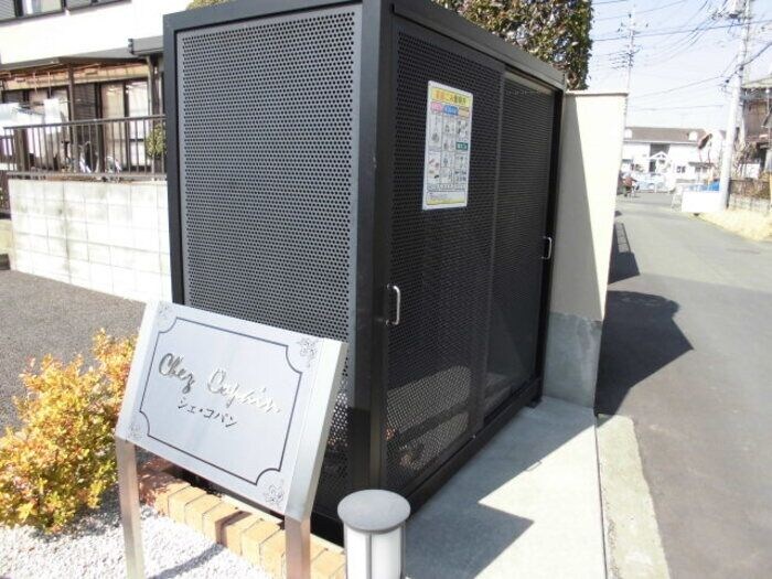 シェ・コパンの物件内観写真