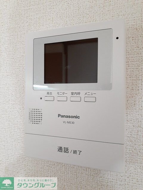 バーミィの物件内観写真