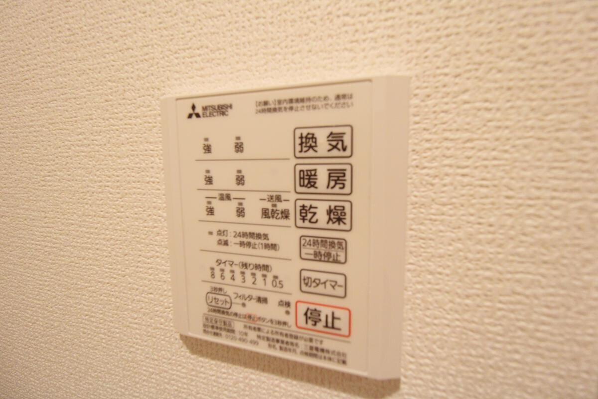 東松山エテルネルの物件内観写真