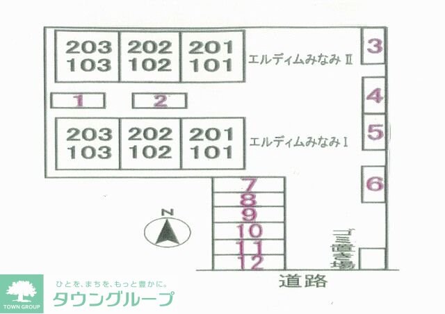 エルディムみなみIIの物件内観写真