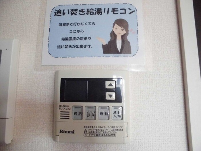 エクレールの物件内観写真