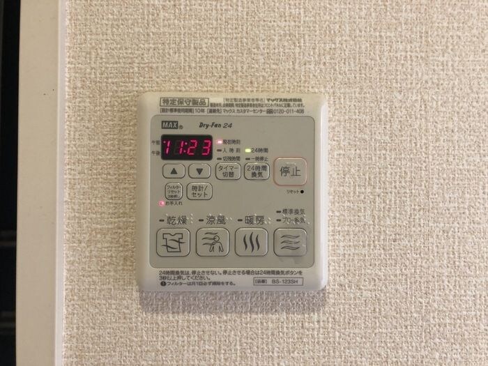 アンシャンテ東方の物件内観写真