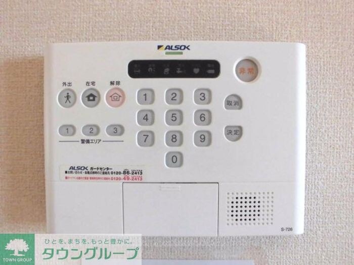 ペイサージュ宮前の物件内観写真