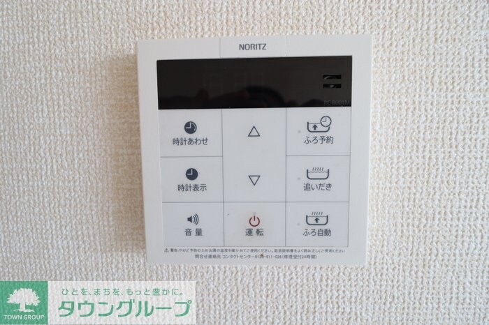 モービルコートヤマダの物件内観写真