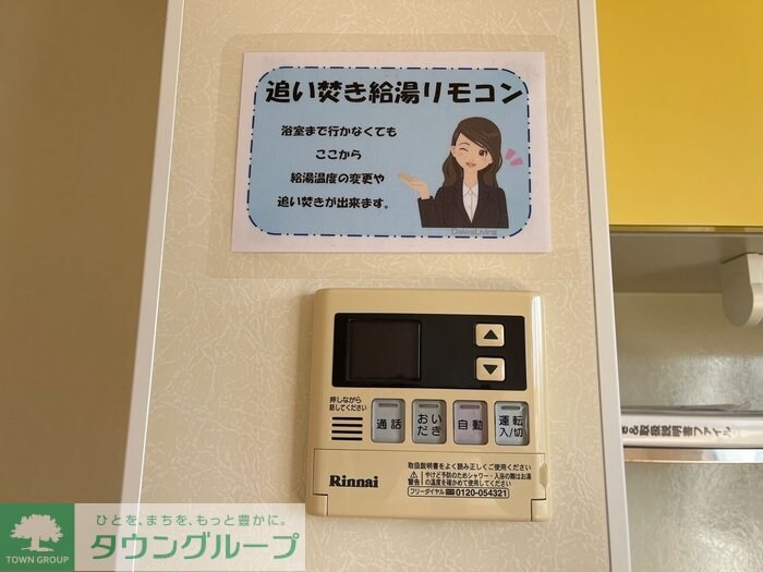 ルクソールの物件内観写真