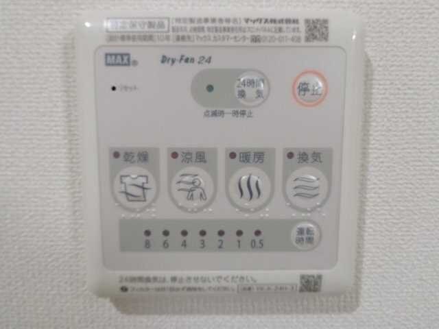 フリージアの物件内観写真