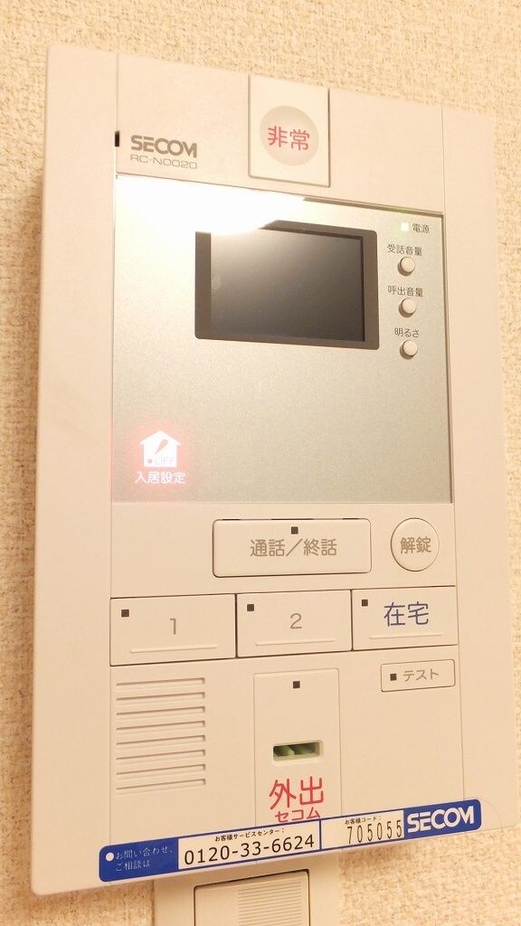 レオネクストマンダリーヌVIの物件内観写真