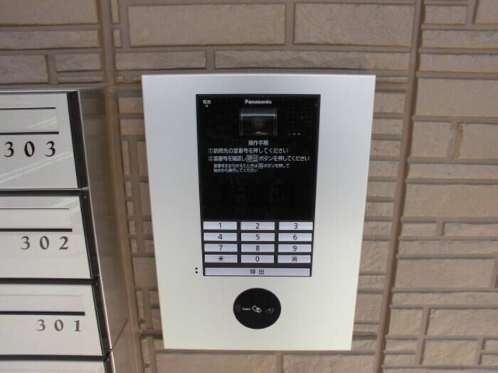 アクシスハイツの物件内観写真