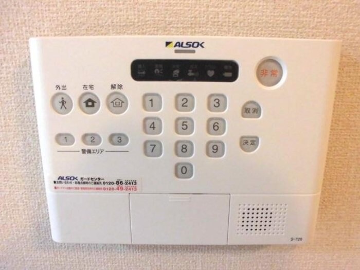 アクシスハイツの物件内観写真