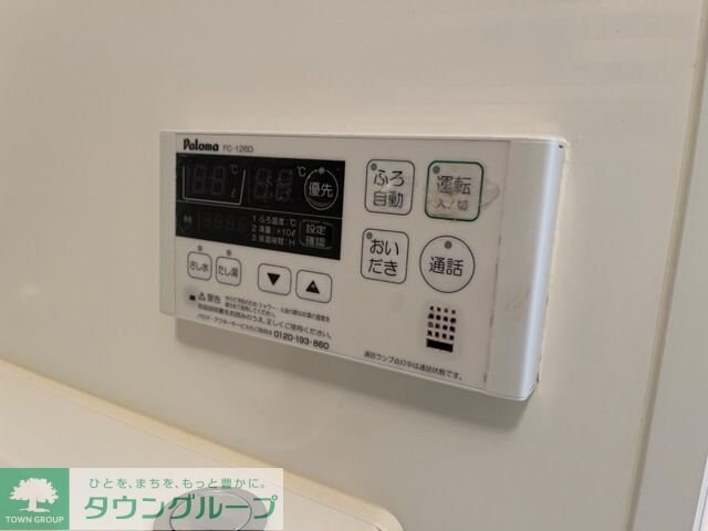 アーヴォリの物件内観写真