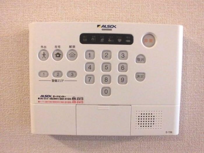 デルソーレの物件内観写真