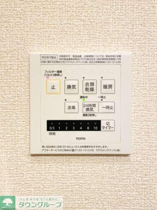 パーシモンIIIの物件内観写真