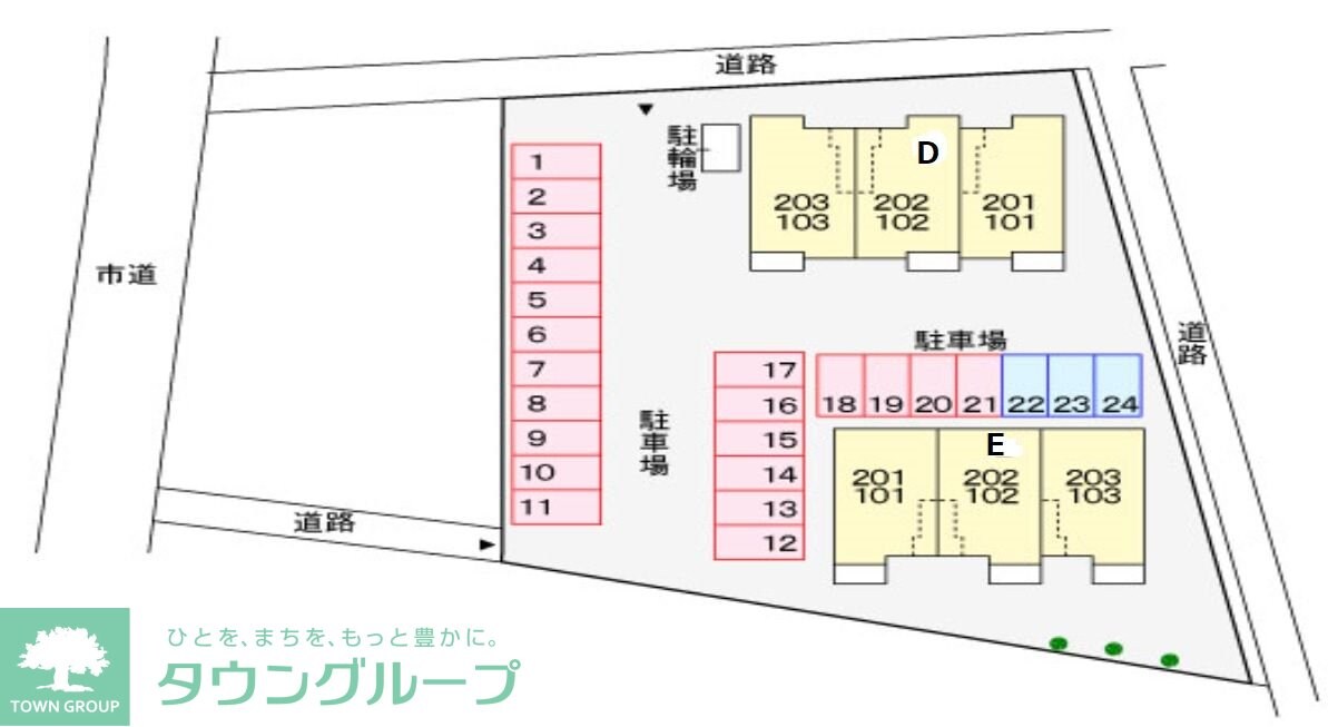 テ・ルサーマ Dの物件内観写真