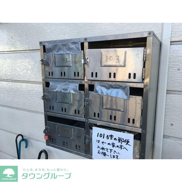 宮沢ハイツの物件内観写真