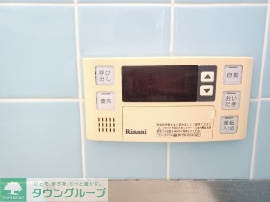 小松原町田中様貸家の物件内観写真