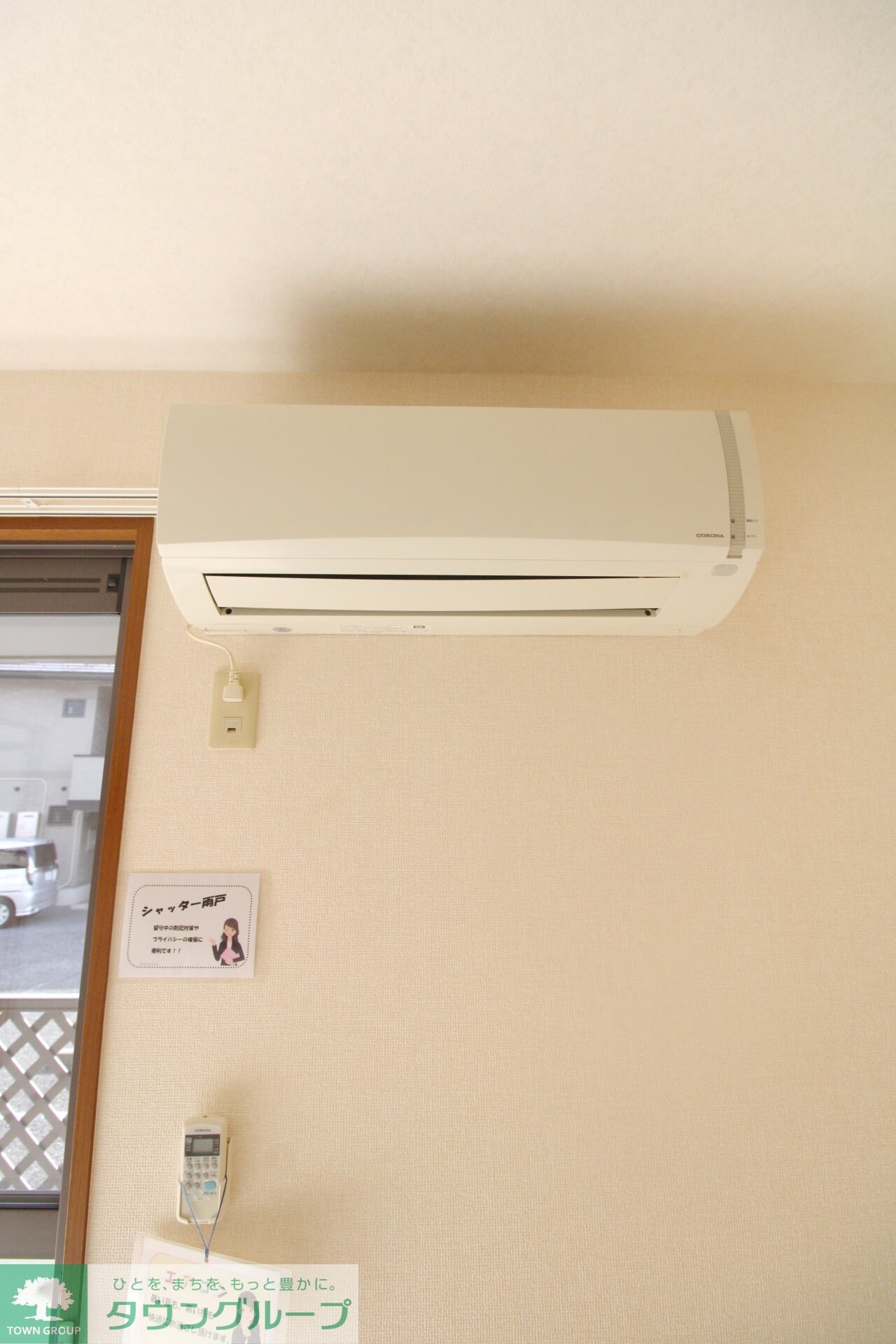 ベルテ Bの物件内観写真