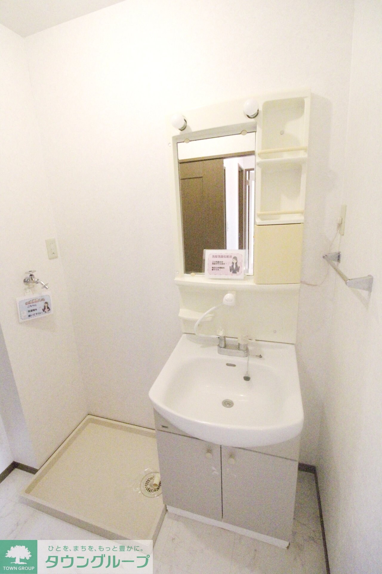 ベルテ Bの物件内観写真