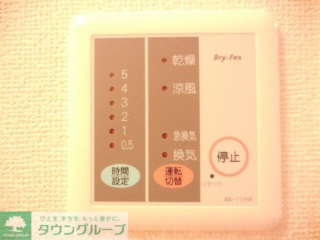 レオパレスブリリアント緑の物件内観写真