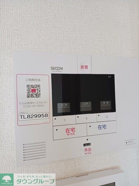 ケイズ コージーIIの物件内観写真