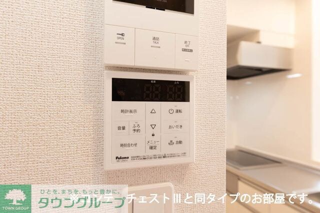 ルイ アヴニールの物件内観写真