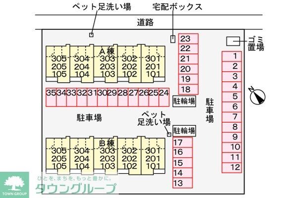 ラ・フェリーチェ Aの物件内観写真