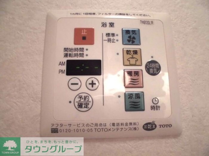 Seiの物件内観写真