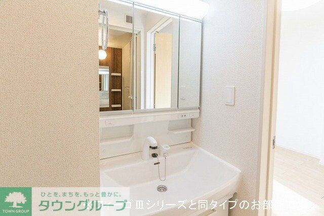 グレイスフルの物件内観写真