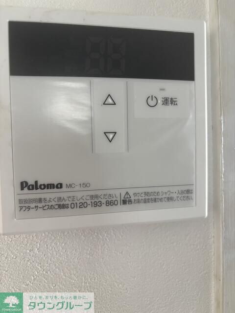 GBハウスの物件内観写真