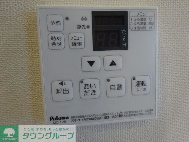 サンローズIIの物件内観写真