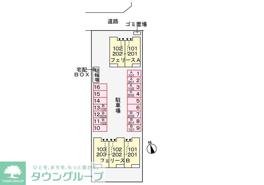 フェリース Aの物件内観写真