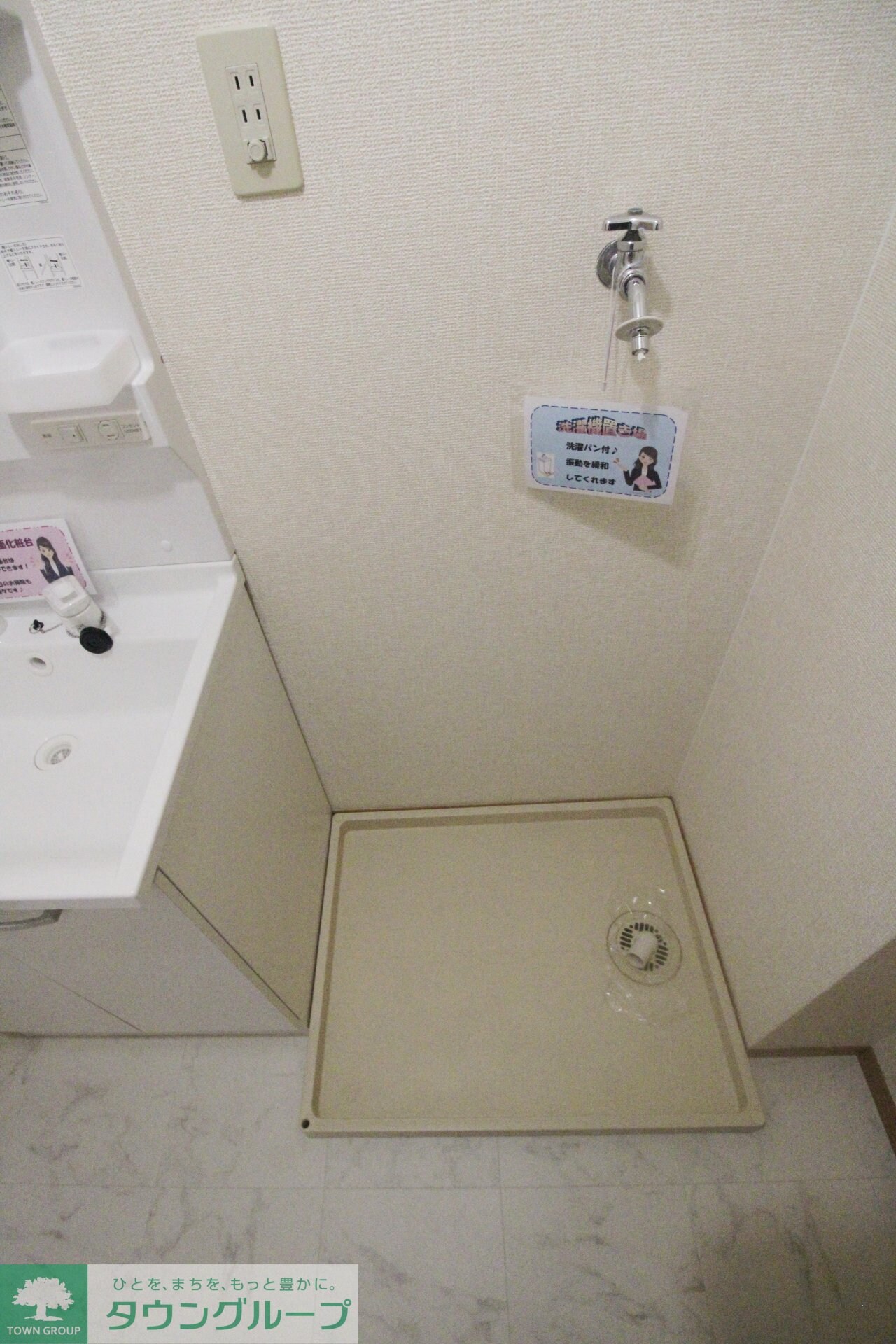 アットイーズ Iの物件内観写真