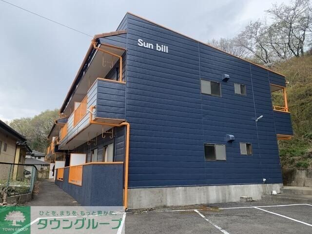 SunBillの物件外観写真