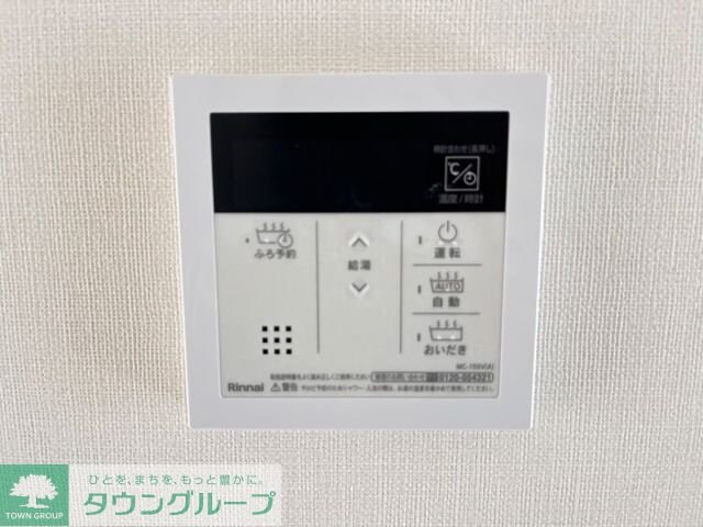 フリージアの物件内観写真