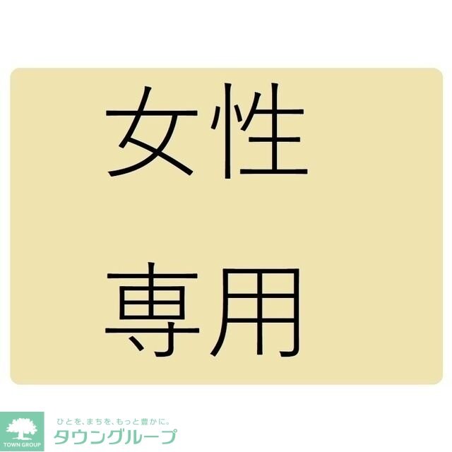 プリマ ラウレアIIIの物件内観写真