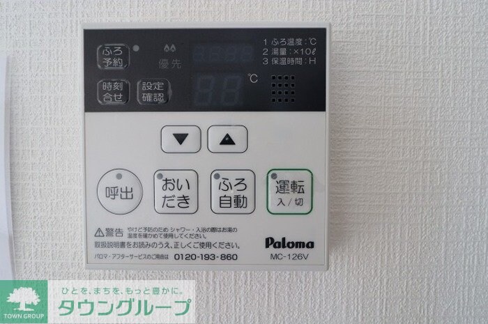 ドエル福島 Bの物件内観写真