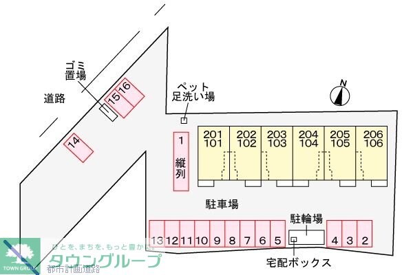シエロの物件内観写真