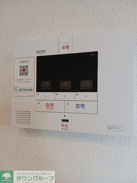 ケイズ コージーIの物件内観写真