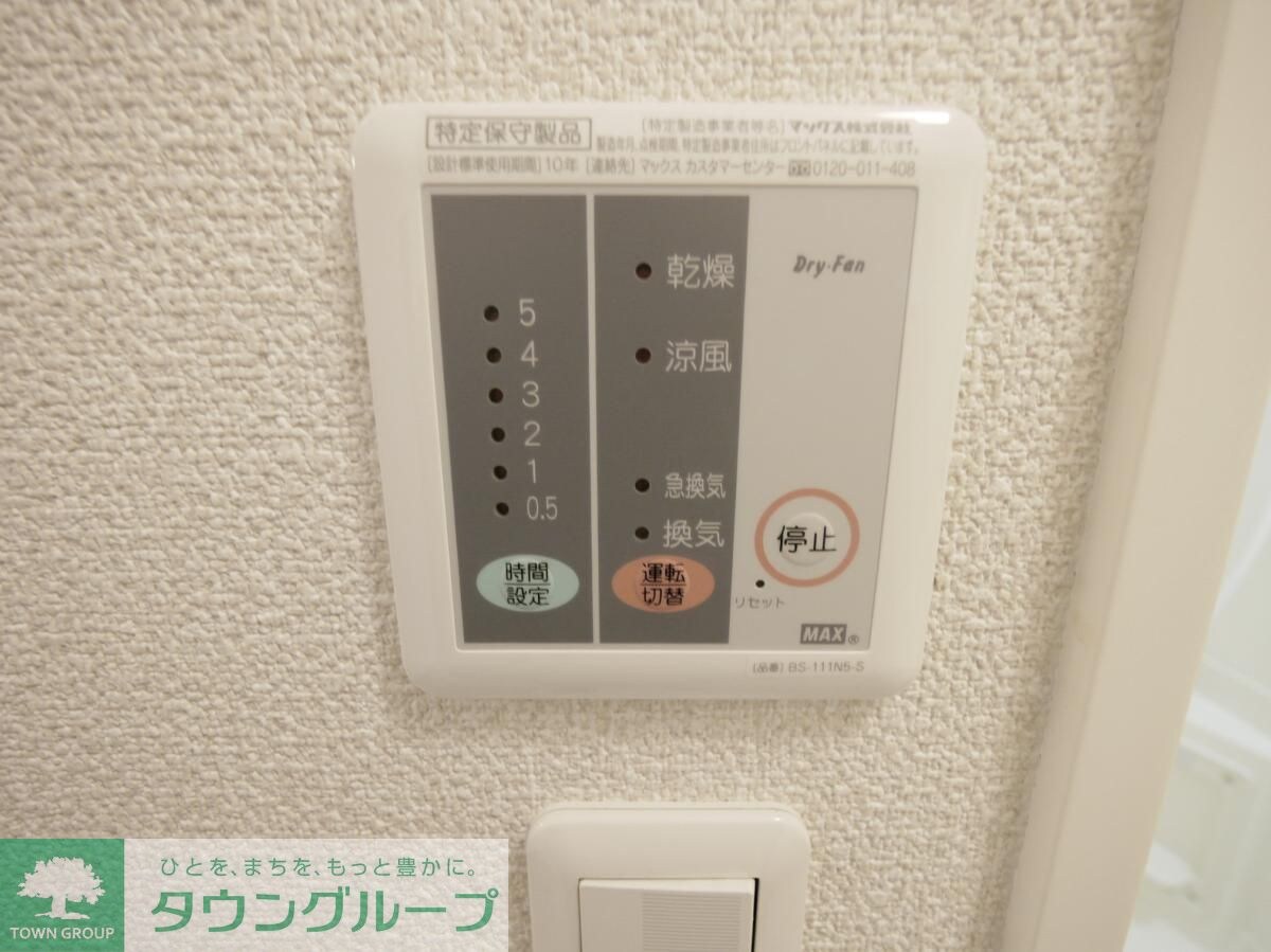 レオネクストアヴニール 44534の物件内観写真