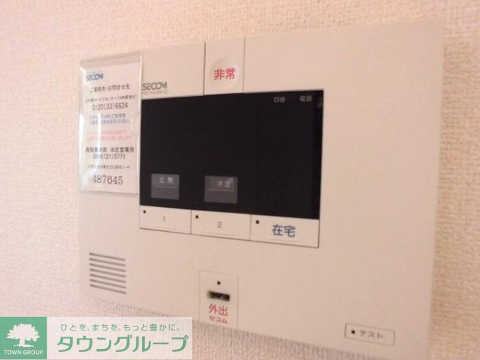 アリビオの物件内観写真