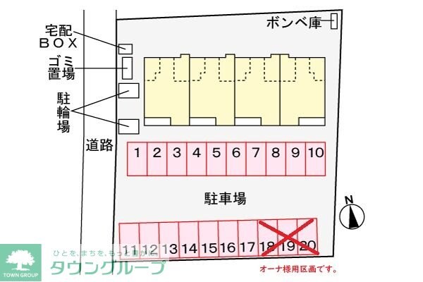 アルコバレーノの物件内観写真