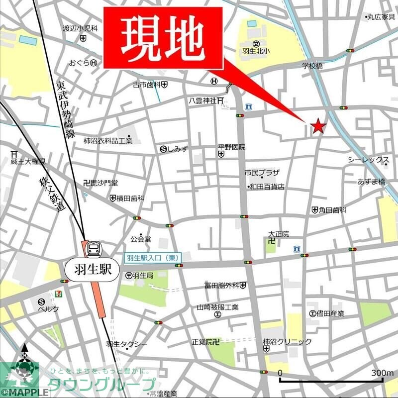 羽生市中央4丁目戸建 B棟の物件内観写真