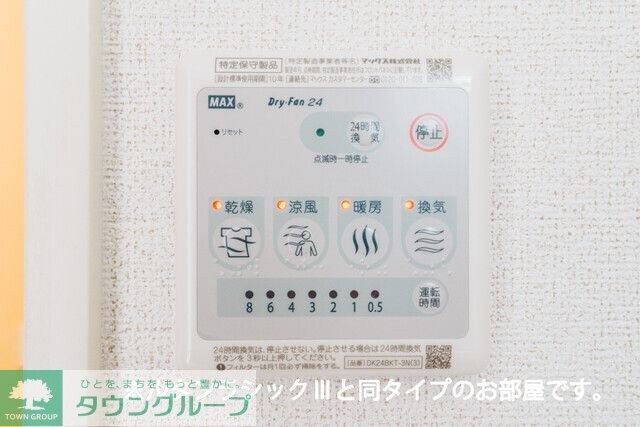 ヒカルサ熊谷石原サウスの物件内観写真