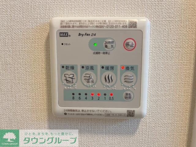 仮)深谷市国済寺スターテラスIIの物件内観写真