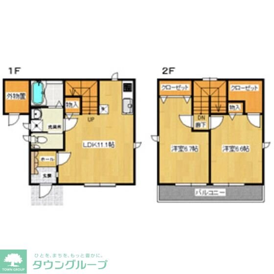 ハーモニータウンの物件間取画像